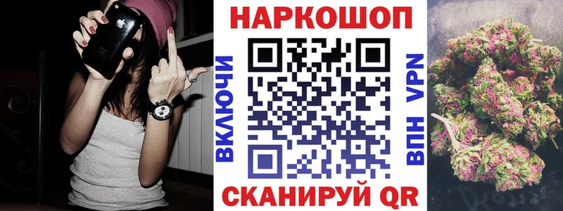 Купить закладку МАРИХУАНА  СОЛЬ  Амфетамин  Мефедрон  COCAIN  ГАШ  Саров