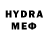Метамфетамин мет Epic Sid