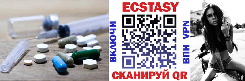 Ecstasy 280мг  Купить где  Саров 