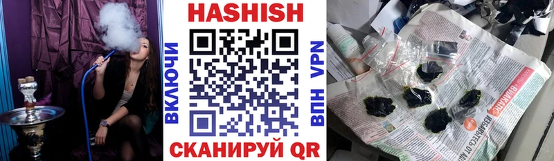 Гашиш hashish  Купить где  Саров 
