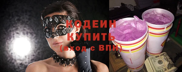 винт Снежинск