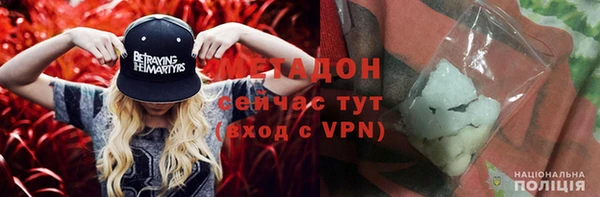 таблы Слюдянка