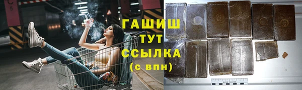 соль ск Снежногорск
