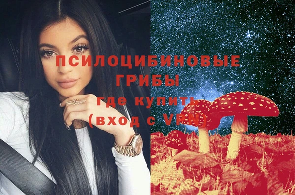 таблы Слюдянка