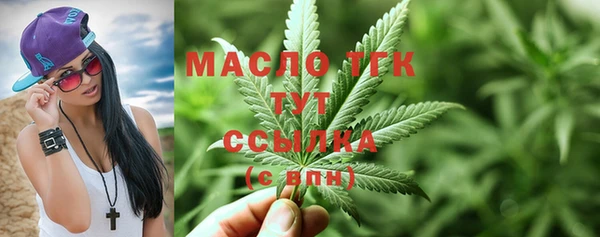 таблы Слюдянка
