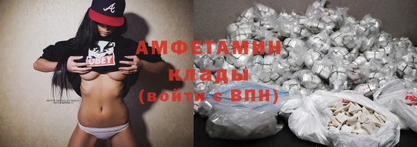 таблы Слюдянка