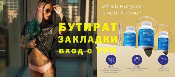 таблы Слюдянка