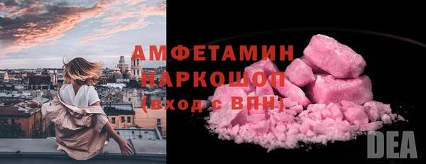 соль ск Снежногорск
