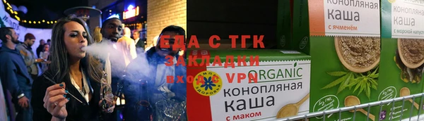 соль ск Снежногорск