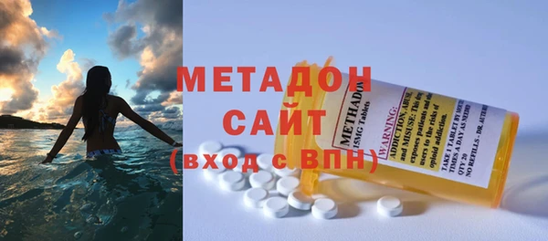таблы Слюдянка