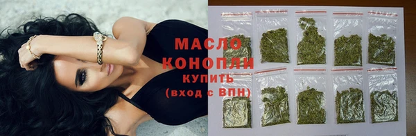 соль ск Снежногорск