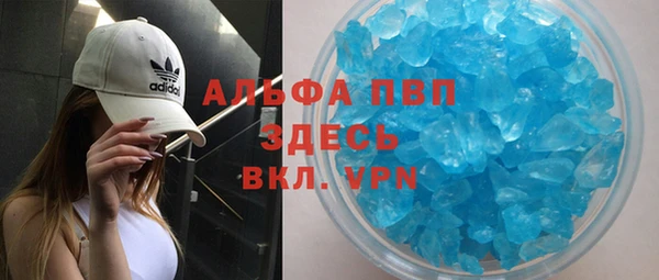 соль ск Снежногорск