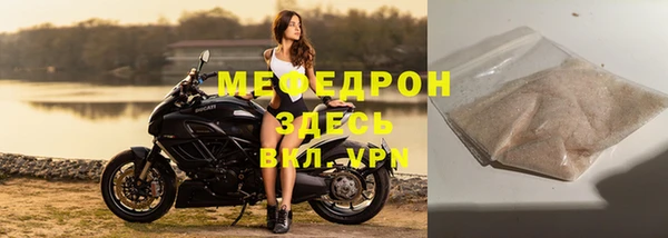 винт Снежинск