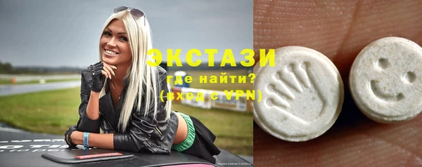 таблы Слюдянка