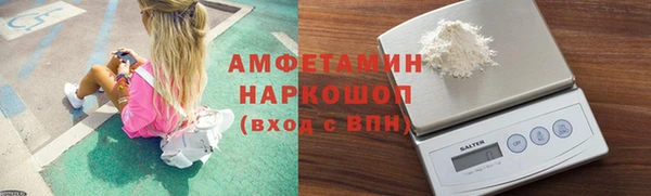 соль ск Снежногорск