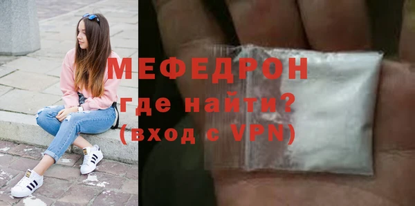 соль ск Снежногорск