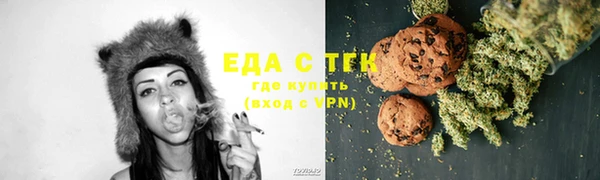 таблы Слюдянка