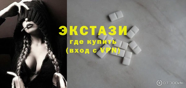 винт Снежинск