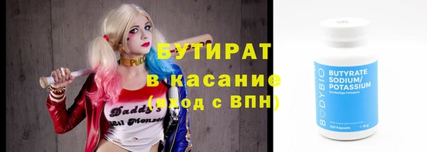 винт Снежинск