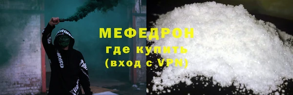 винт Снежинск