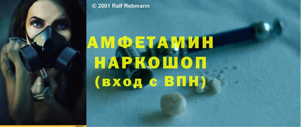винт Снежинск