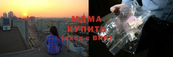 соль ск Снежногорск