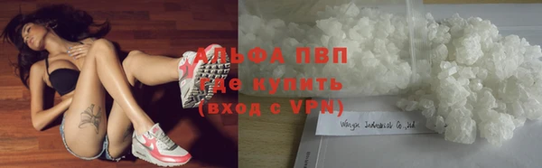 таблы Слюдянка