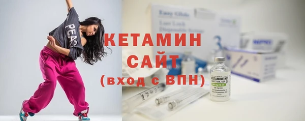 таблы Слюдянка