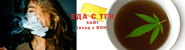 таблы Слюдянка
