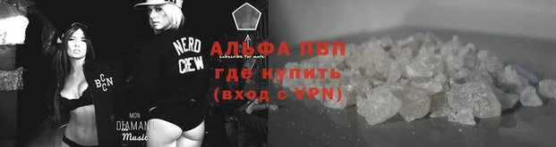 винт Снежинск