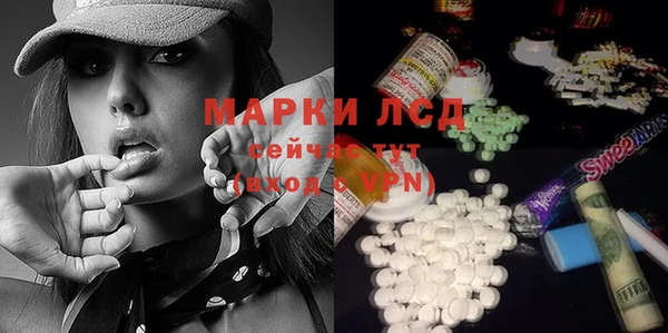 таблы Слюдянка