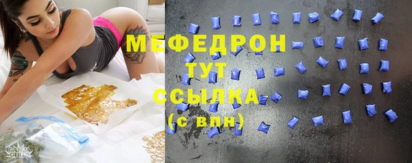винт Снежинск
