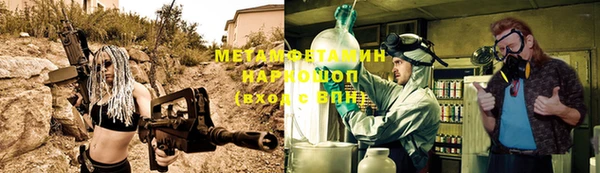таблы Слюдянка