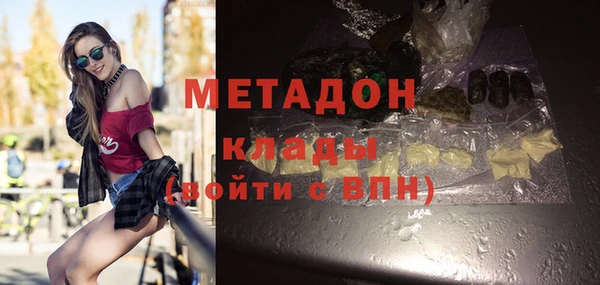 соль ск Снежногорск