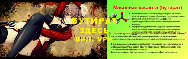 соль ск Снежногорск