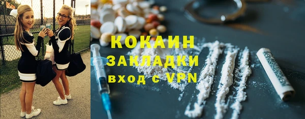 таблы Слюдянка