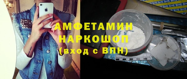 таблы Слюдянка