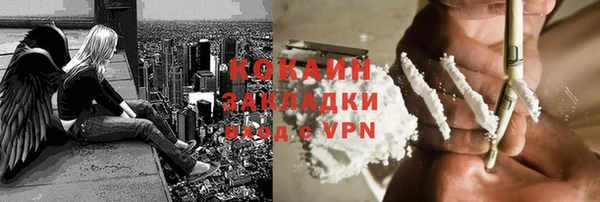 таблы Слюдянка