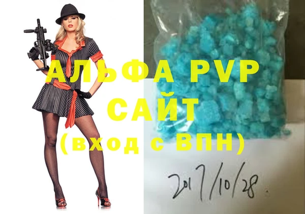 таблы Слюдянка