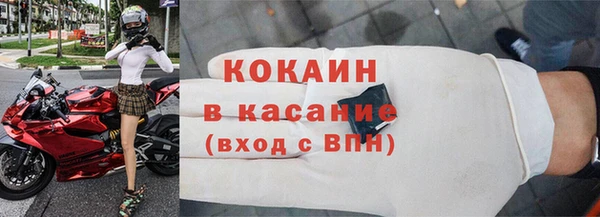 таблы Слюдянка
