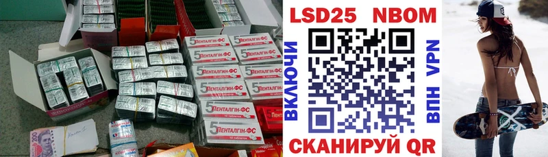 Лсд 25 экстази ecstasy  Купить  Саров 
