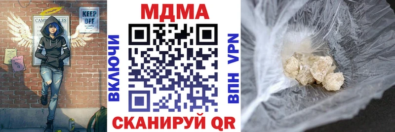МДМА молли  Купить  Саров 