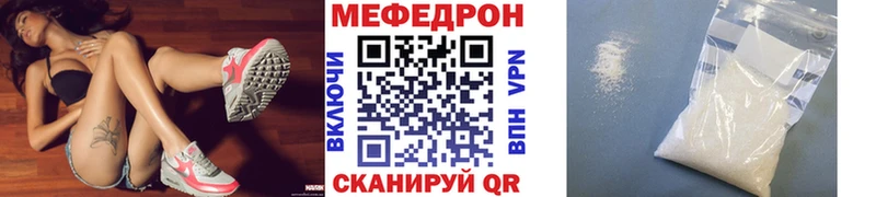 Купить где  Саров  Меф mephedrone 